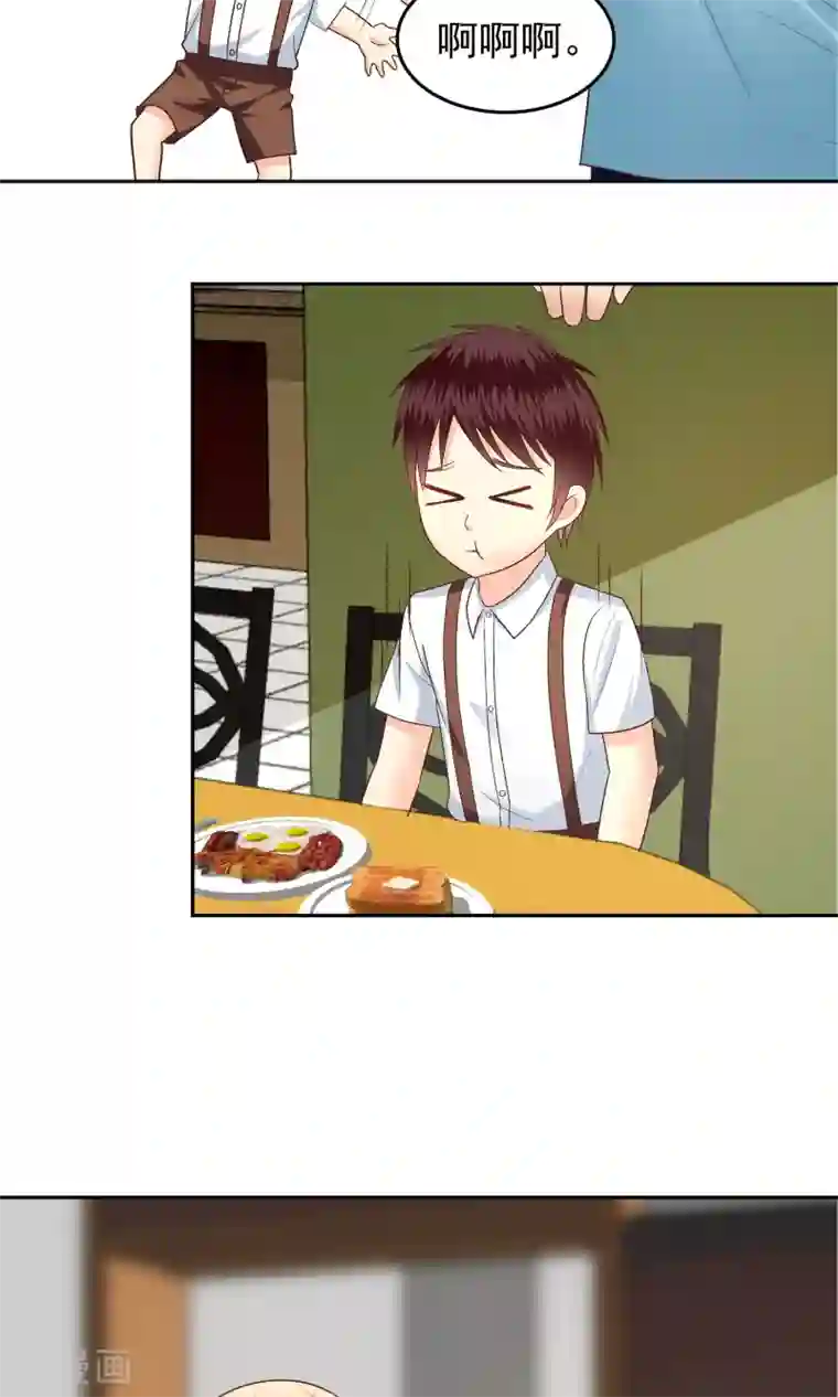 校草会长是头狼第62话