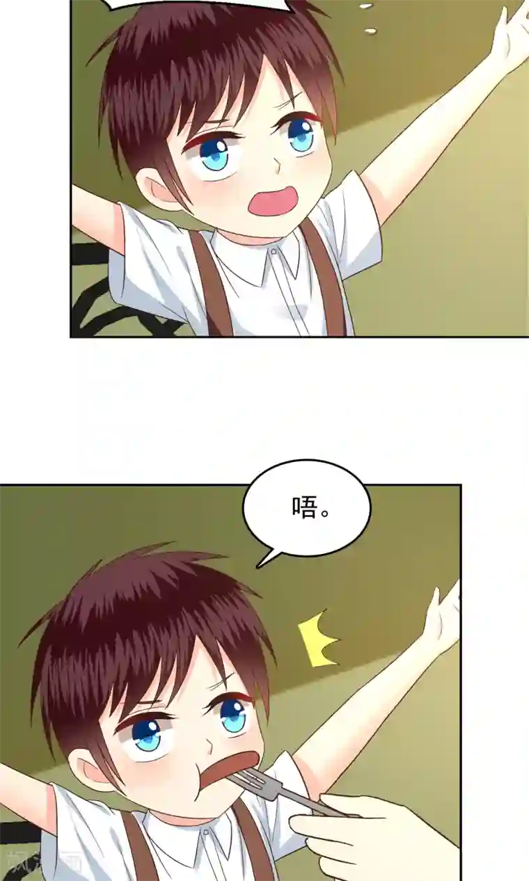 校草会长是头狼第62话