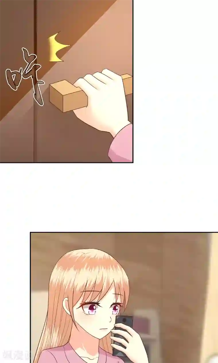 校草会长是头狼第62话