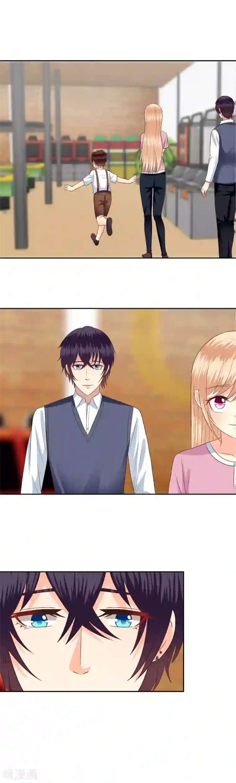 校草会长是头狼第65话