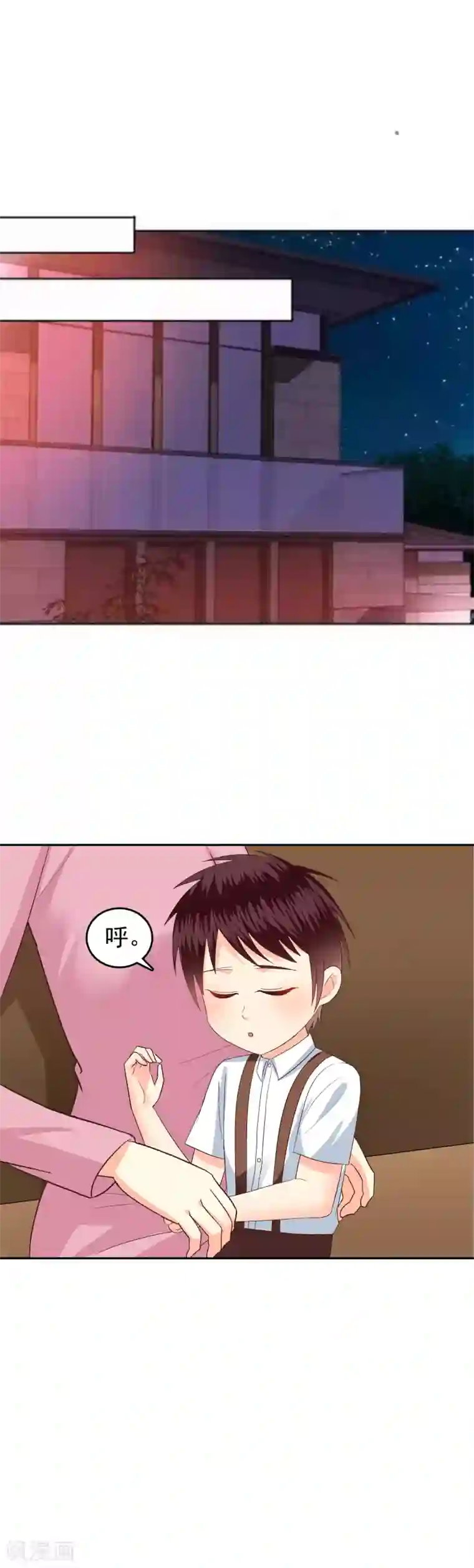 校草会长是头狼第65话