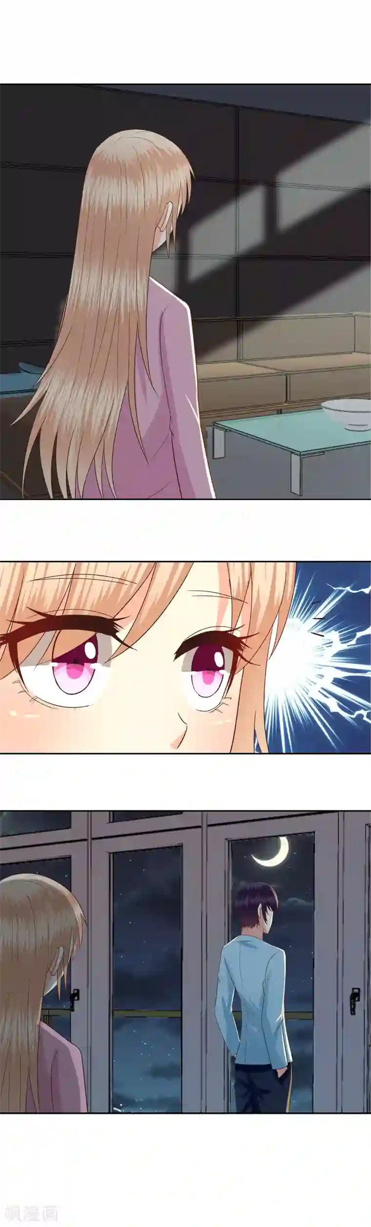 校草会长是头狼第65话