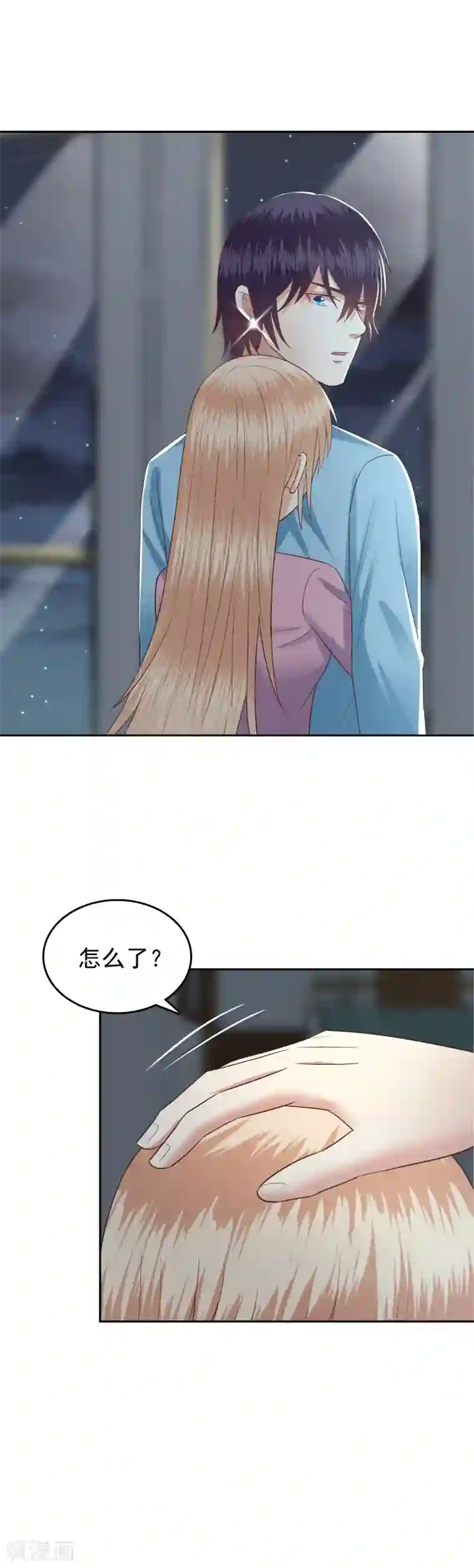 校草会长是头狼第66话