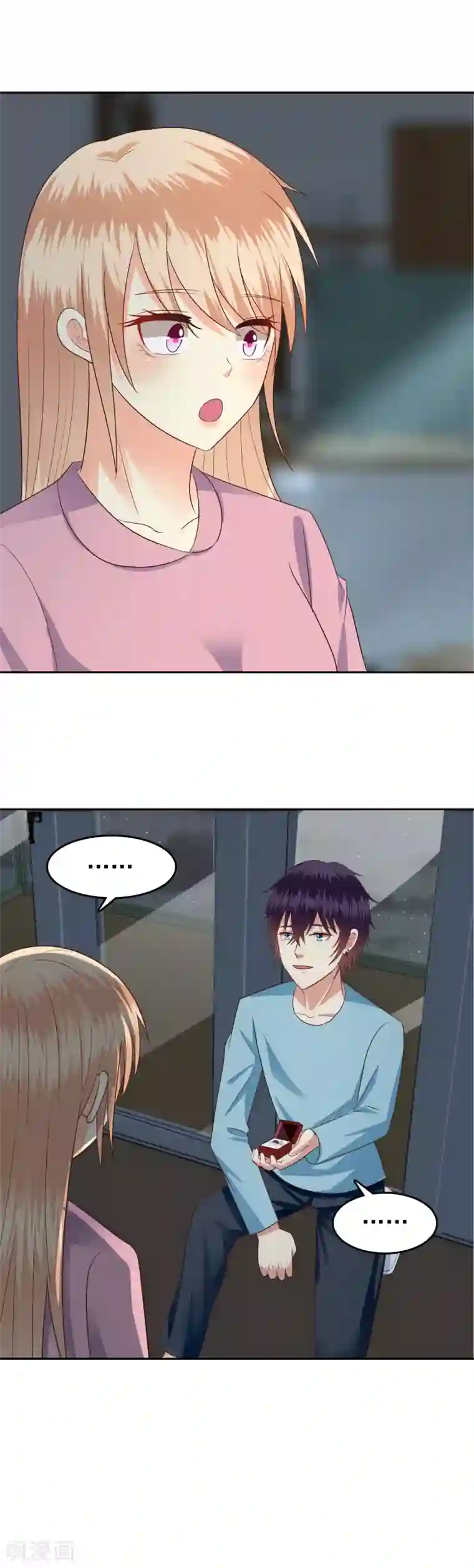 校草会长是头狼第66话