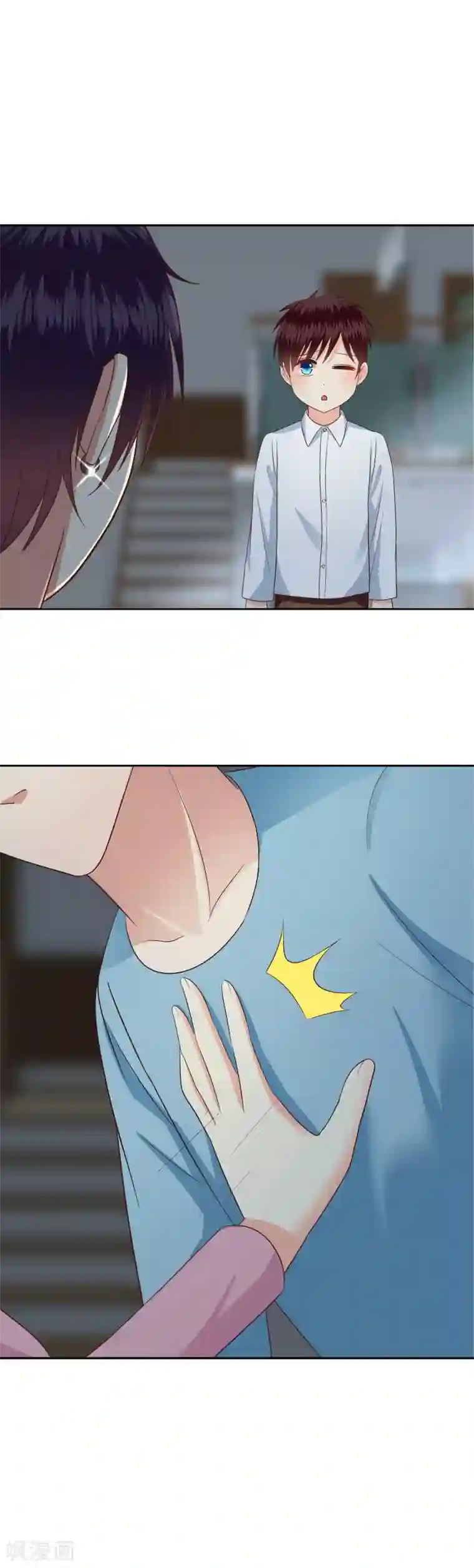 校草会长是头狼第67话