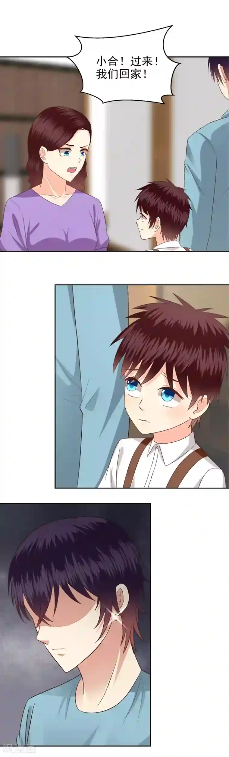 校草会长是头狼第69话