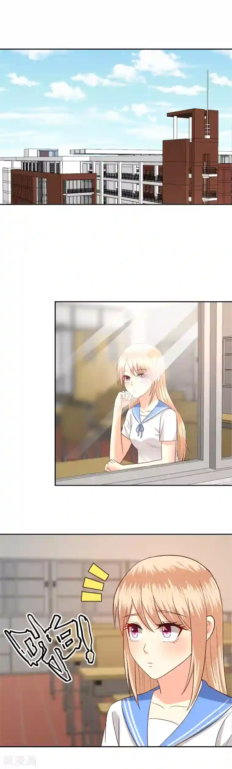 校草会长是头狼第70话