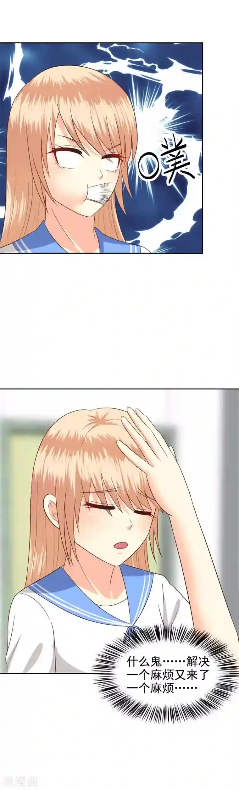 渴望 50集 免费/免费韩漫无阅读币