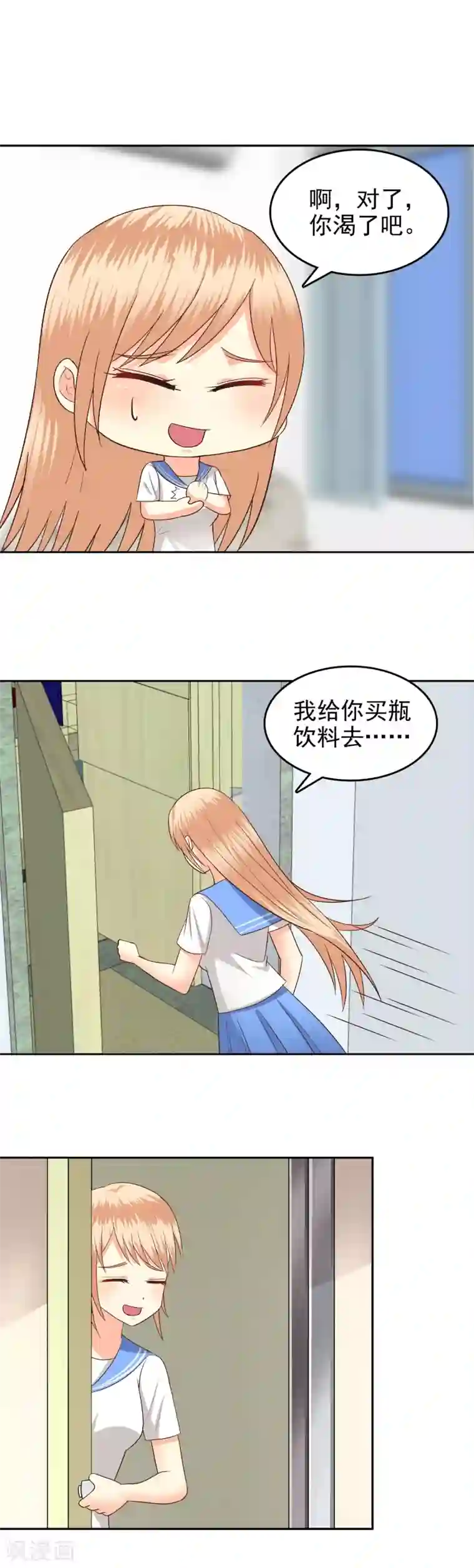 渴望 50集 免费/免费韩漫无阅读币