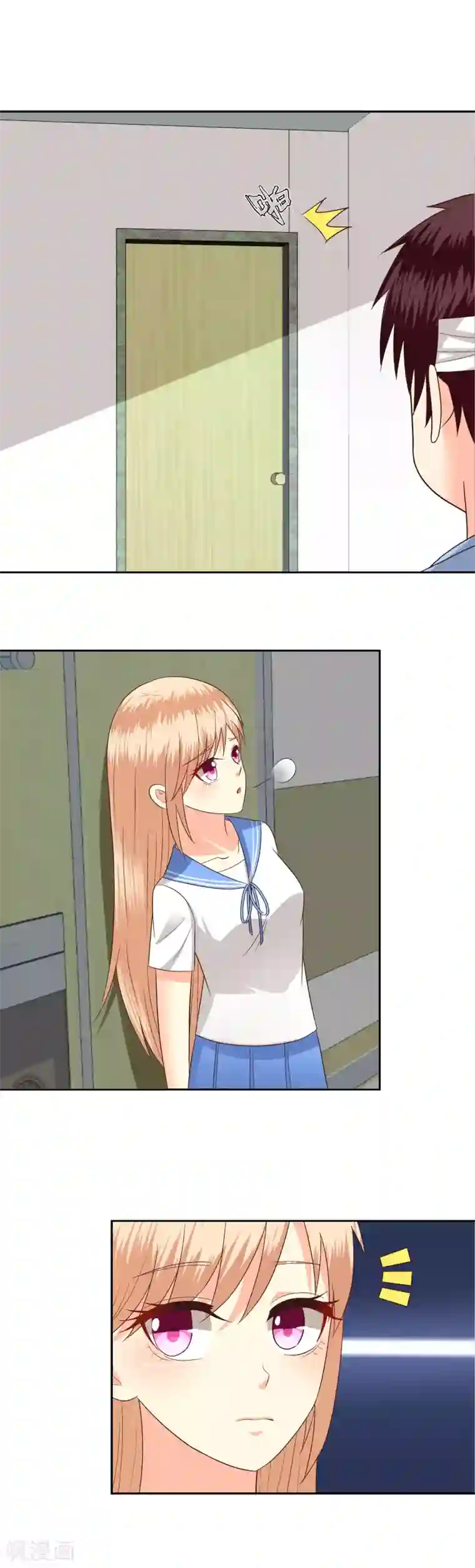 校草会长是头狼第71话