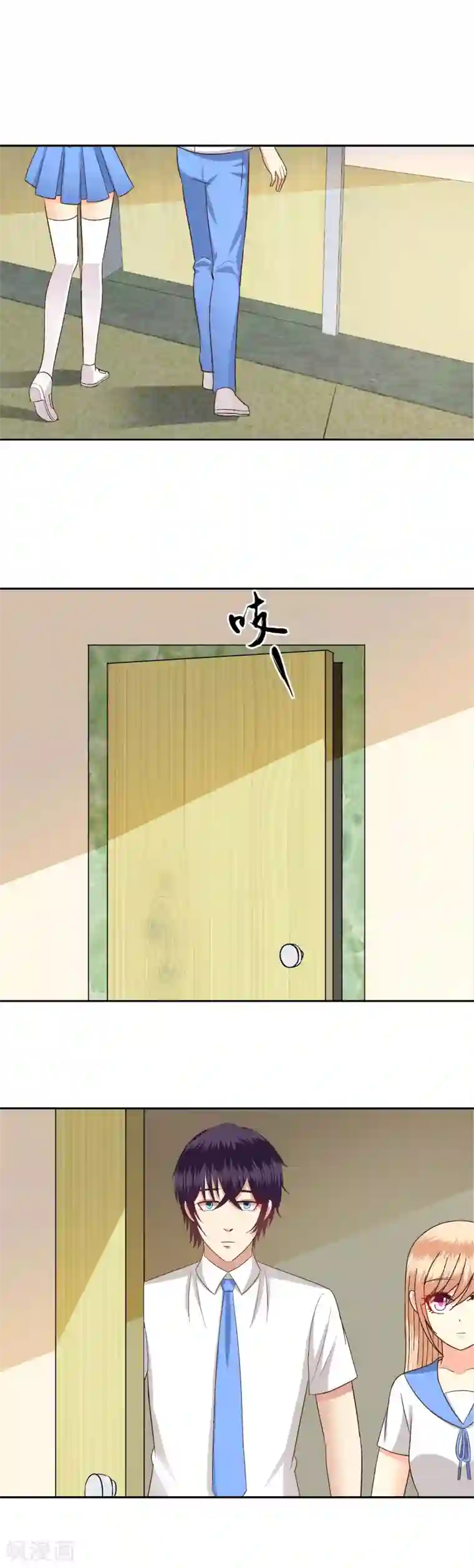 校草会长是头狼第72话