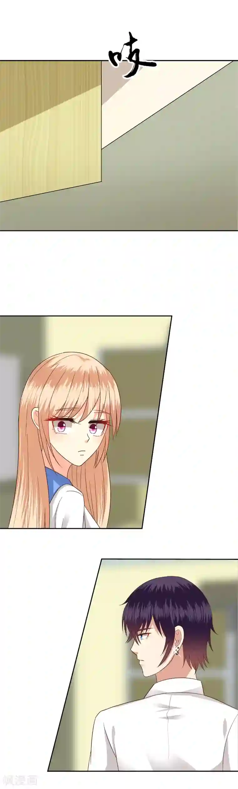 校草会长是头狼第73话