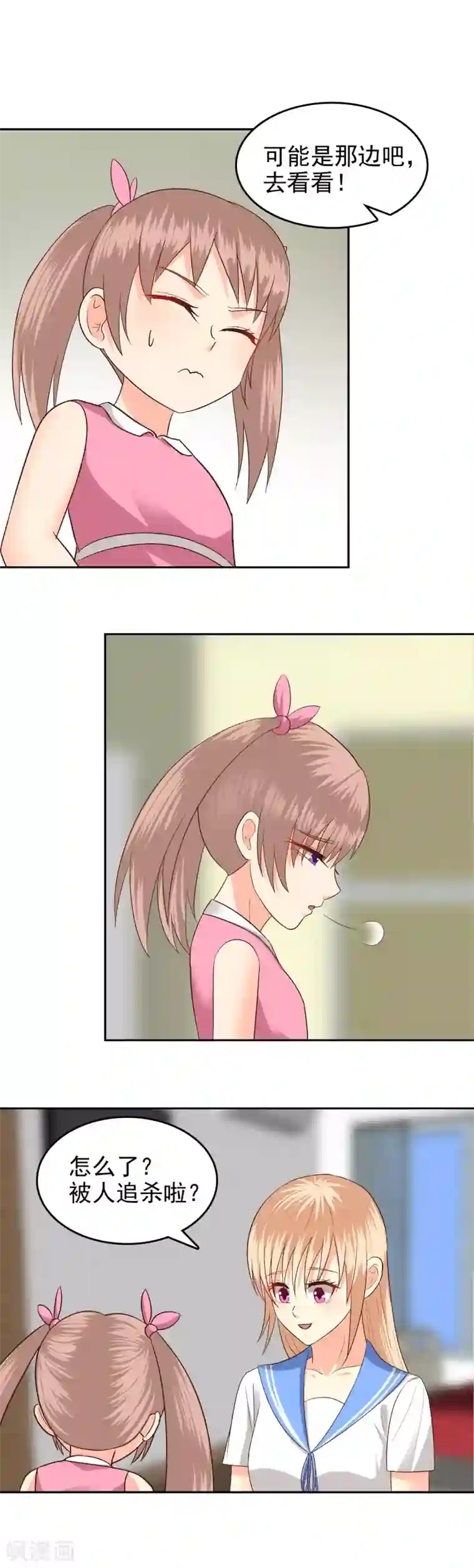 校草会长是头狼第73话