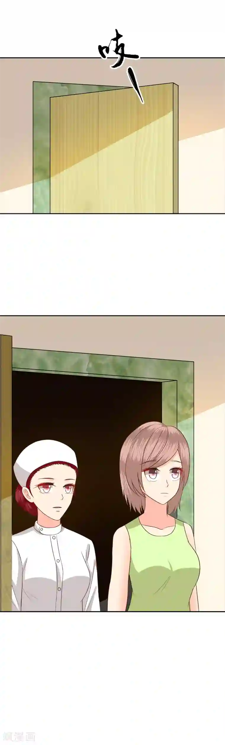 校草会长是头狼第74话