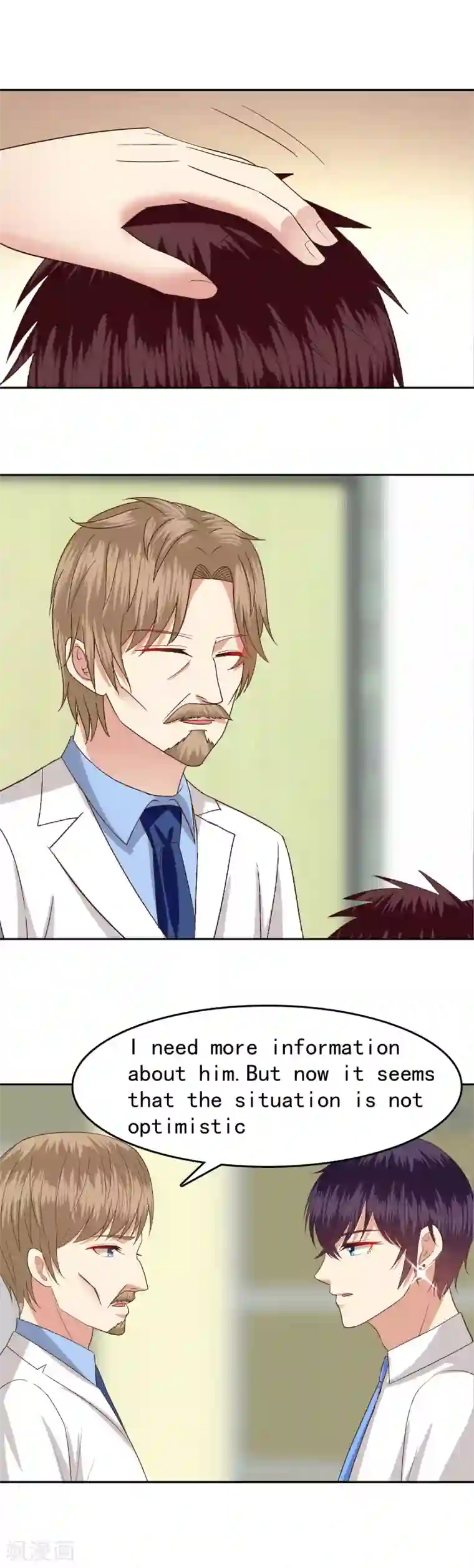 校草会长是头狼第79话