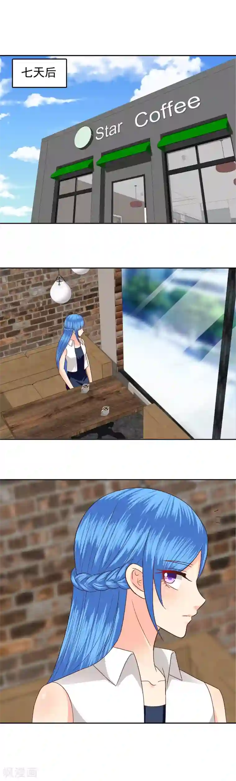 校草会长是头狼第82话