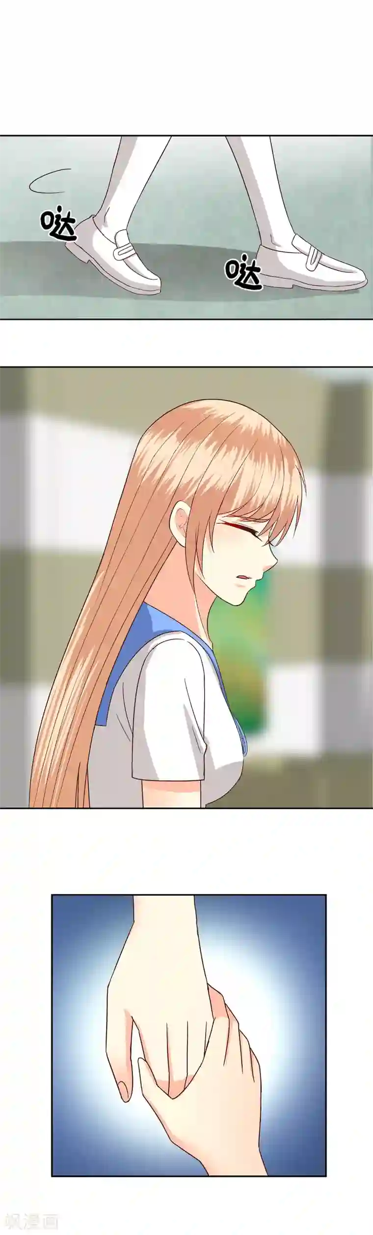 校草会长是头狼第83话