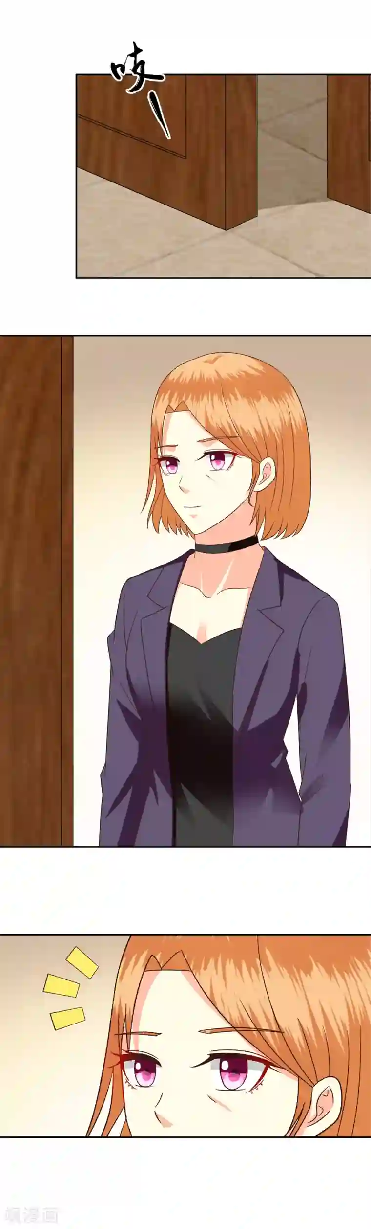 校草会长是头狼第85话