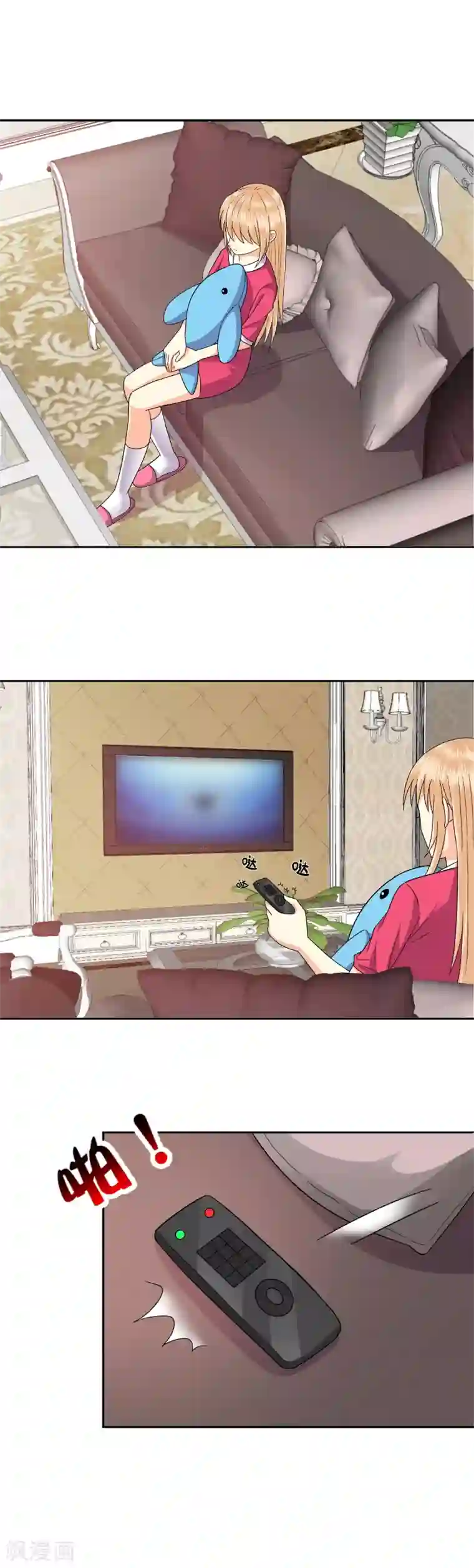 校草会长是头狼第90话