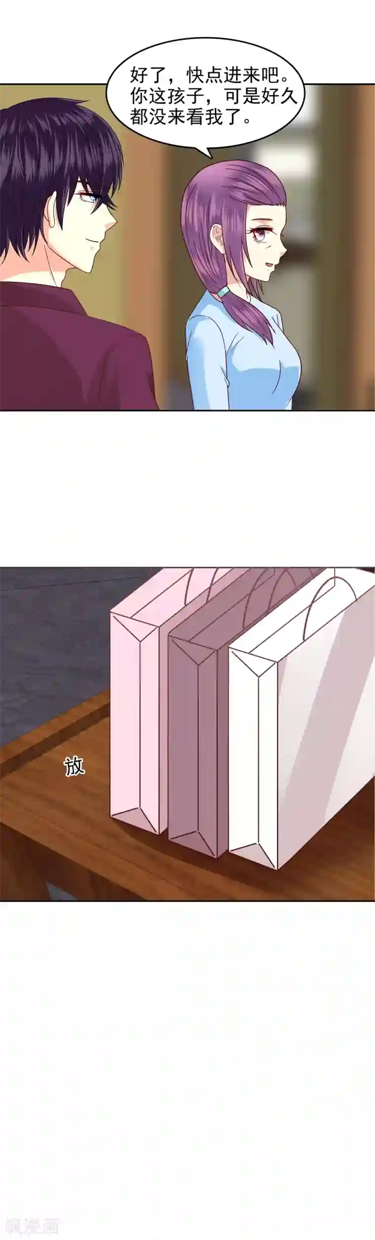 校草会长是头狼第98话