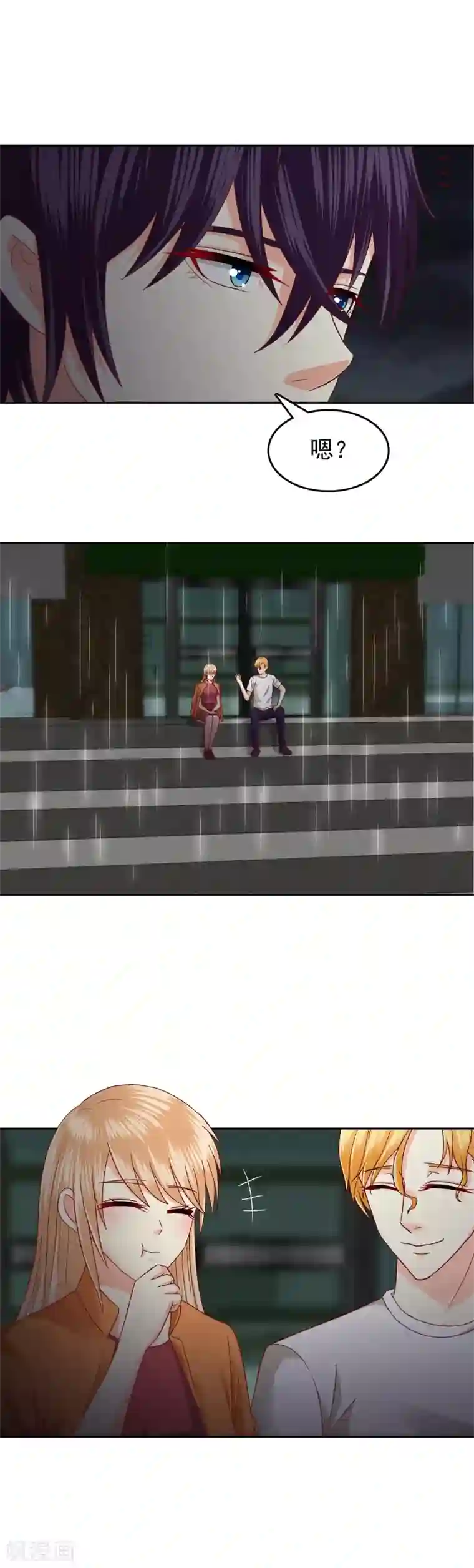 校草会长是头狼第102话