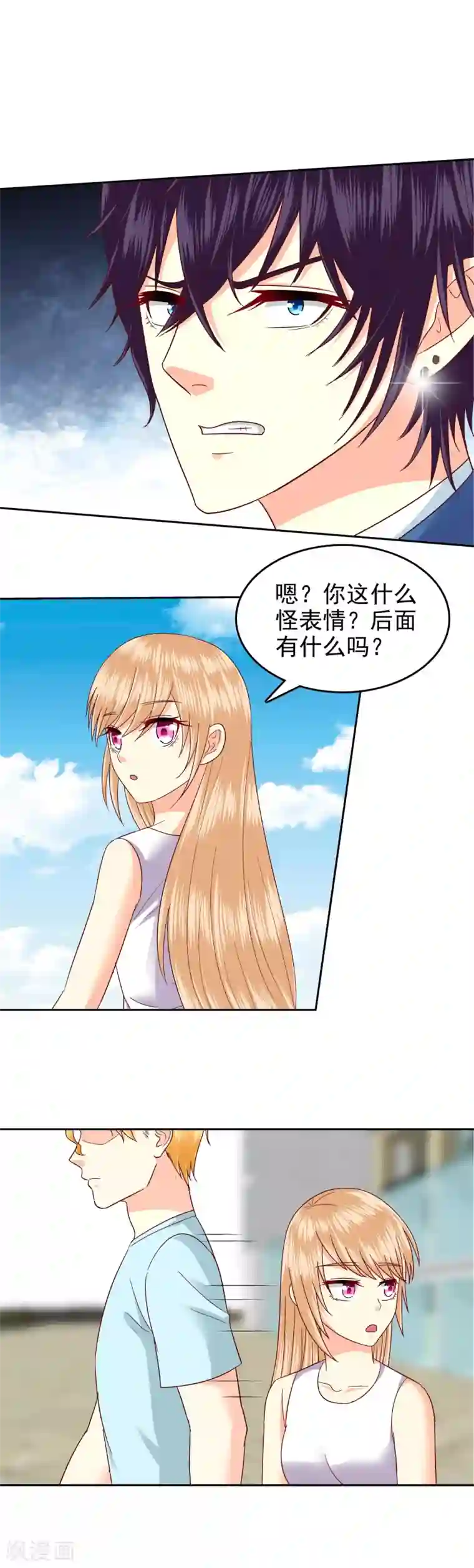 校草会长是头狼第104话