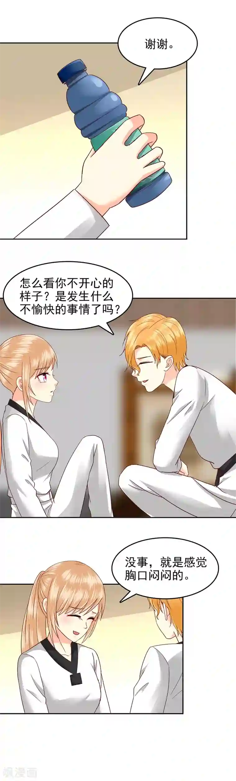 校草会长是头狼第107话