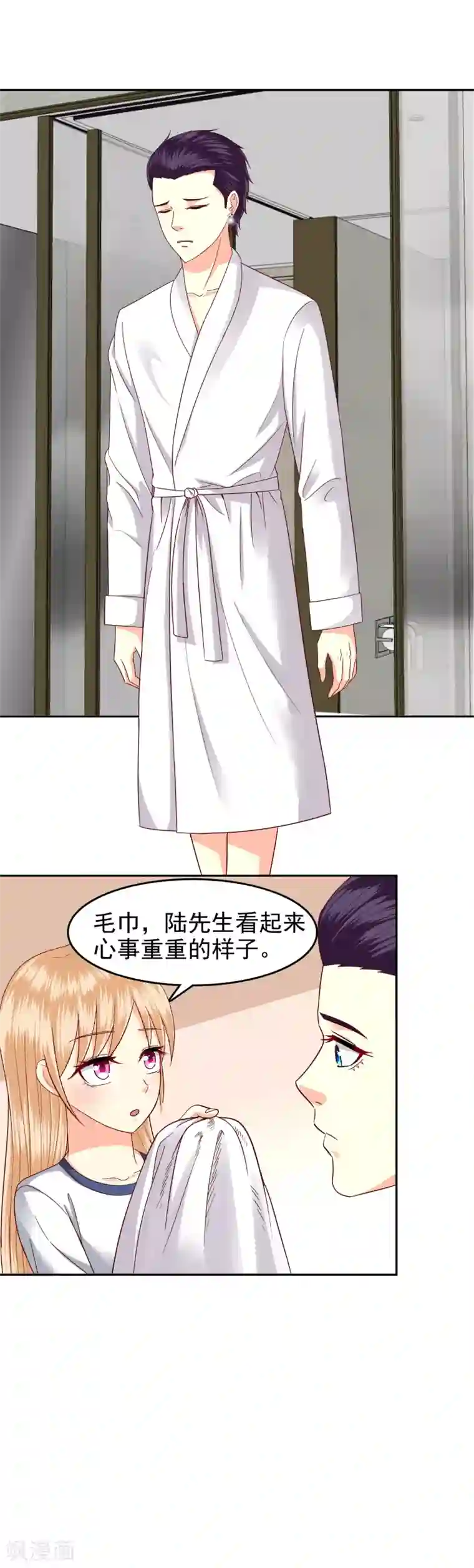 校草会长是头狼第107话