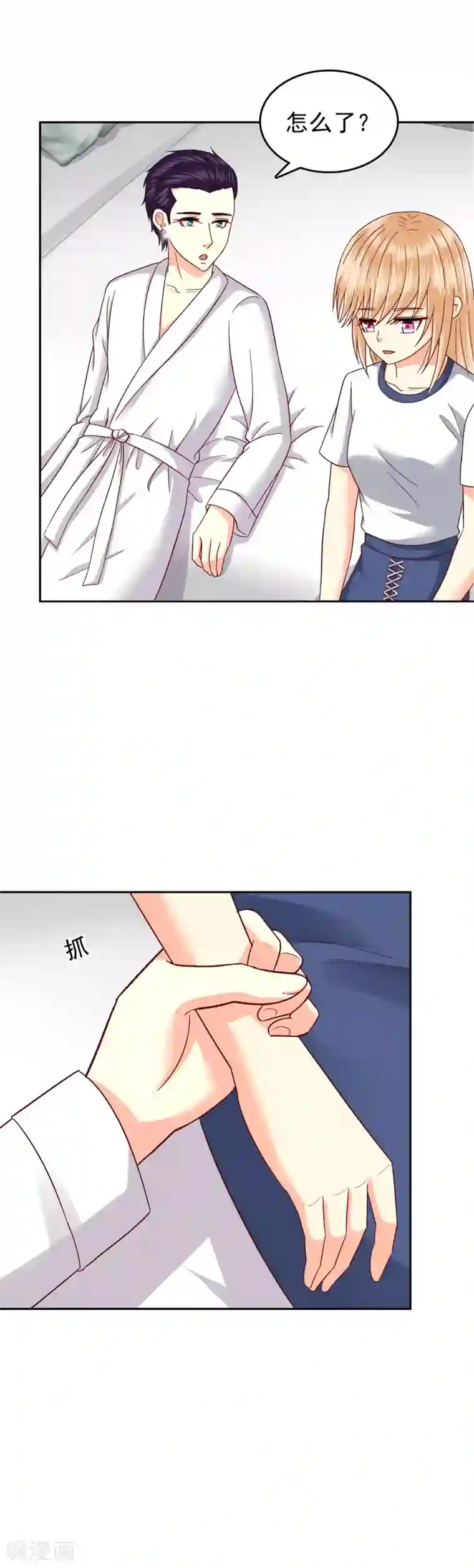 校草会长是头狼第108话