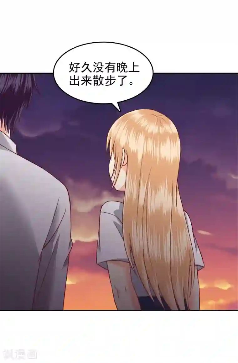校草会长是头狼第109话