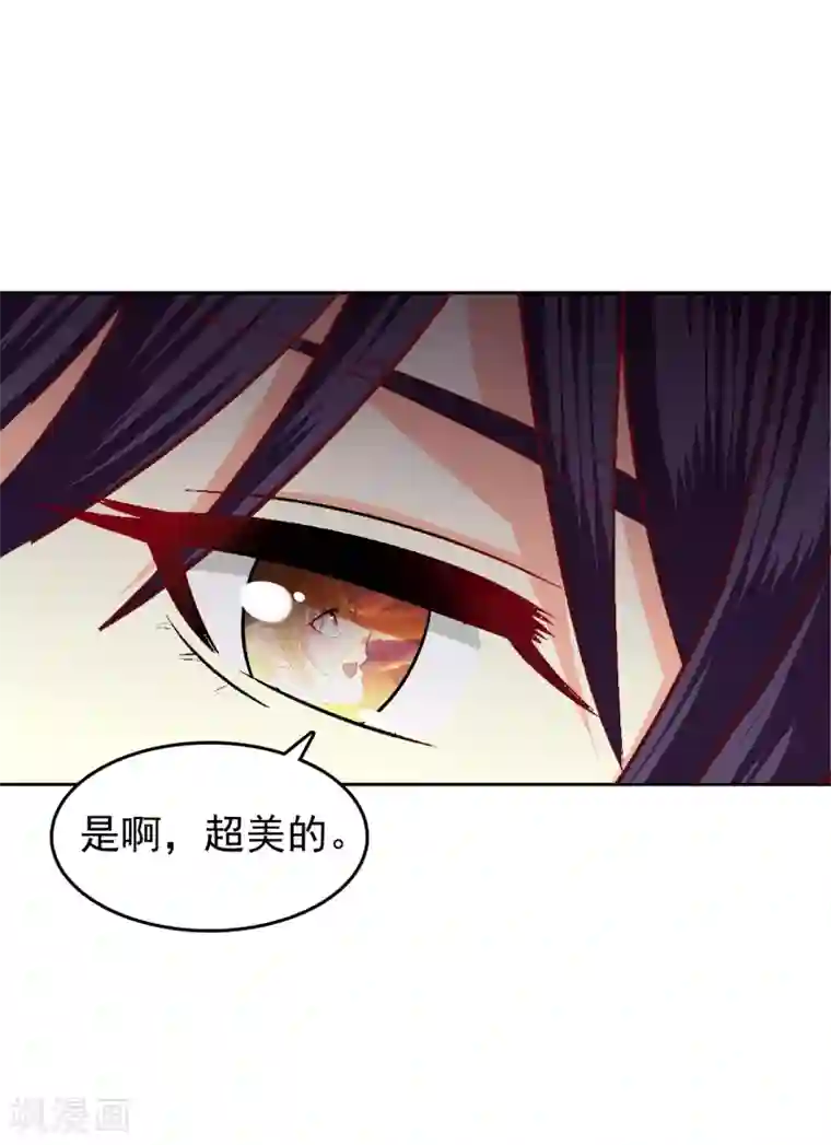 校草会长是头狼第109话