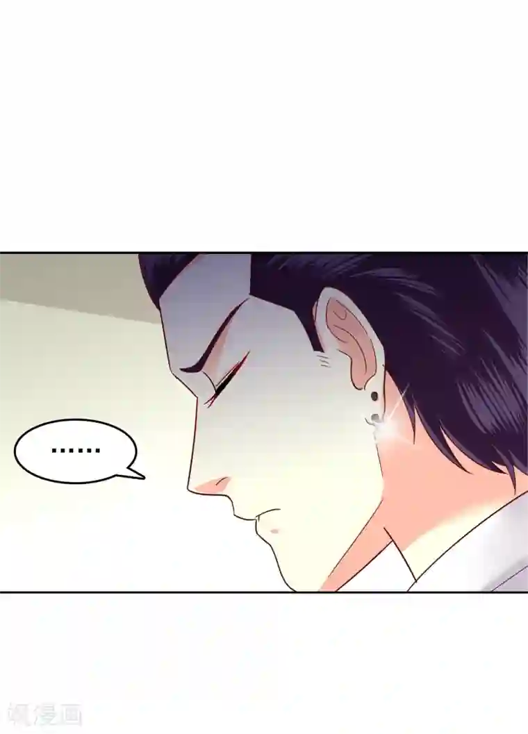 校草会长是头狼第109话