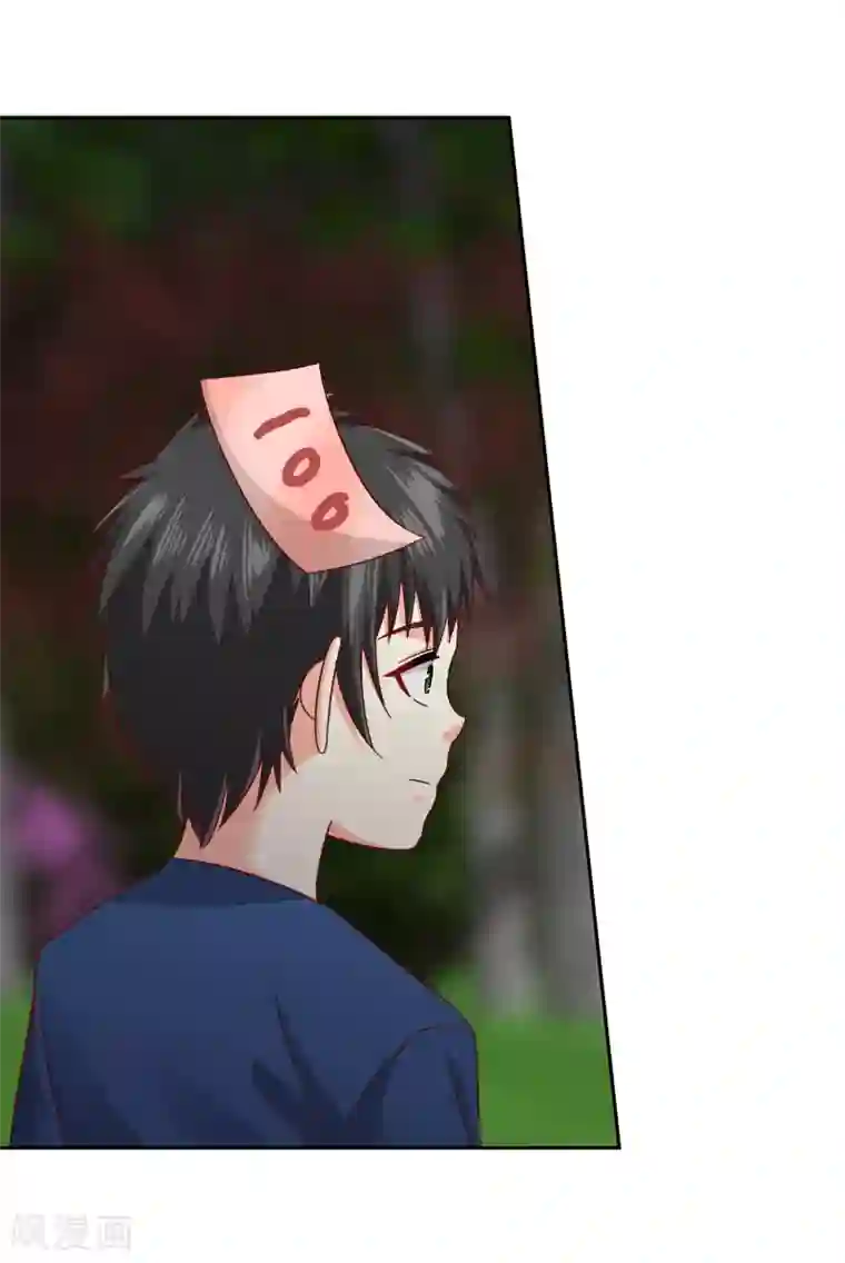 校草会长是头狼第110话