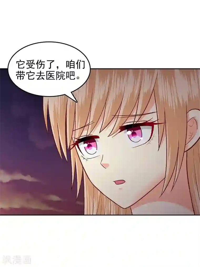 校草会长是头狼第110话