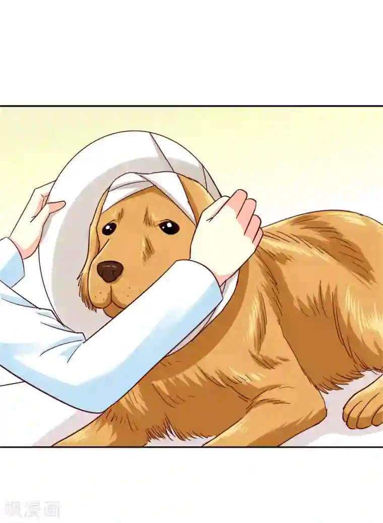 校草会长是头狼第110话