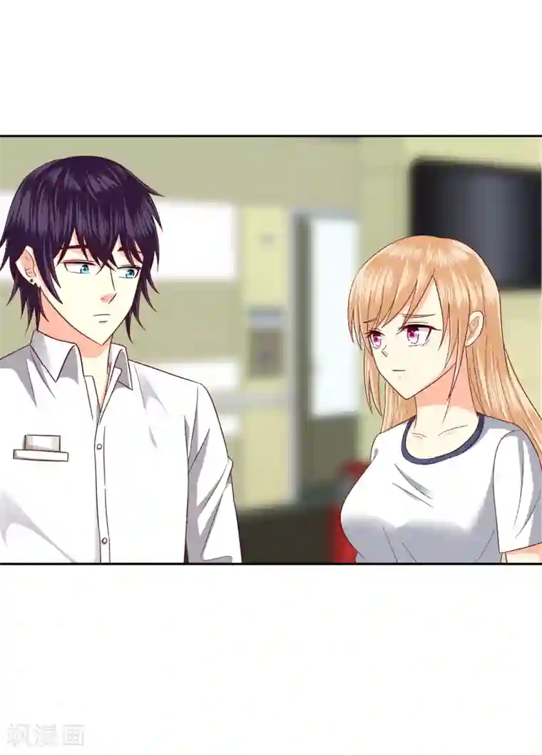 校草会长是头狼第110话