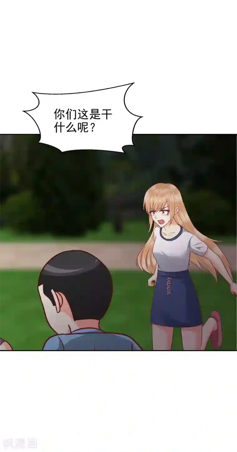 校草会长是头狼第110话