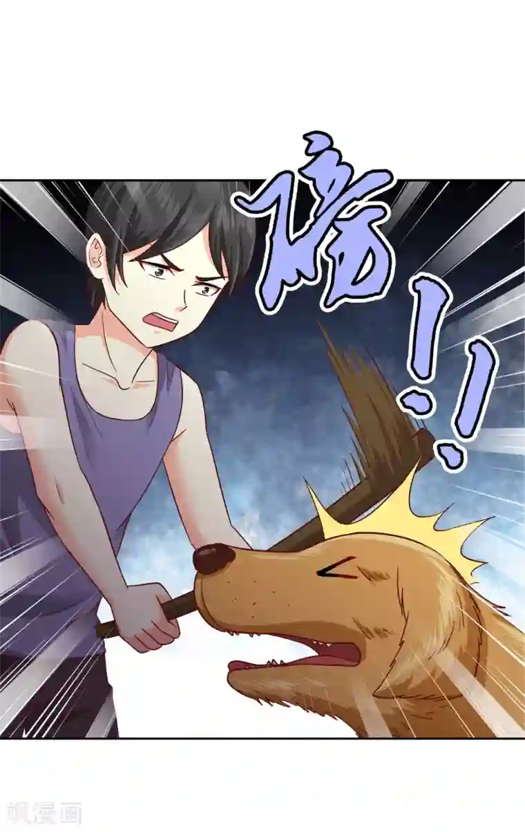 校草会长是头狼第110话