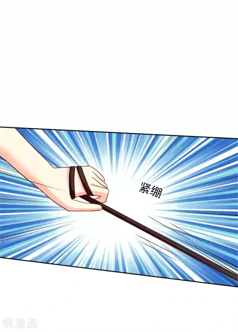 校草会长是头狼第111话