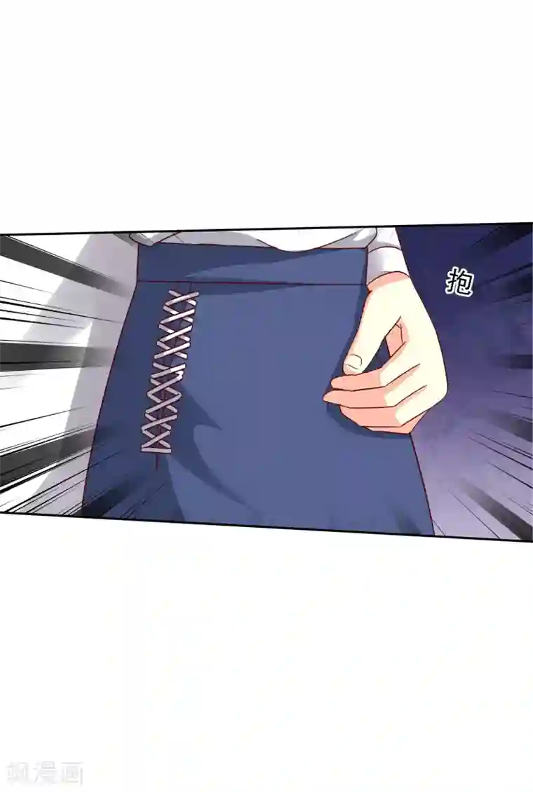 校草会长是头狼第111话