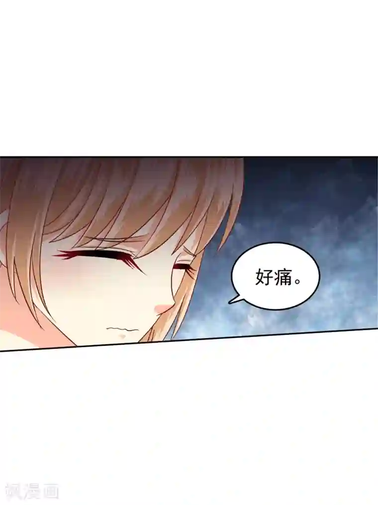 校草会长是头狼第111话