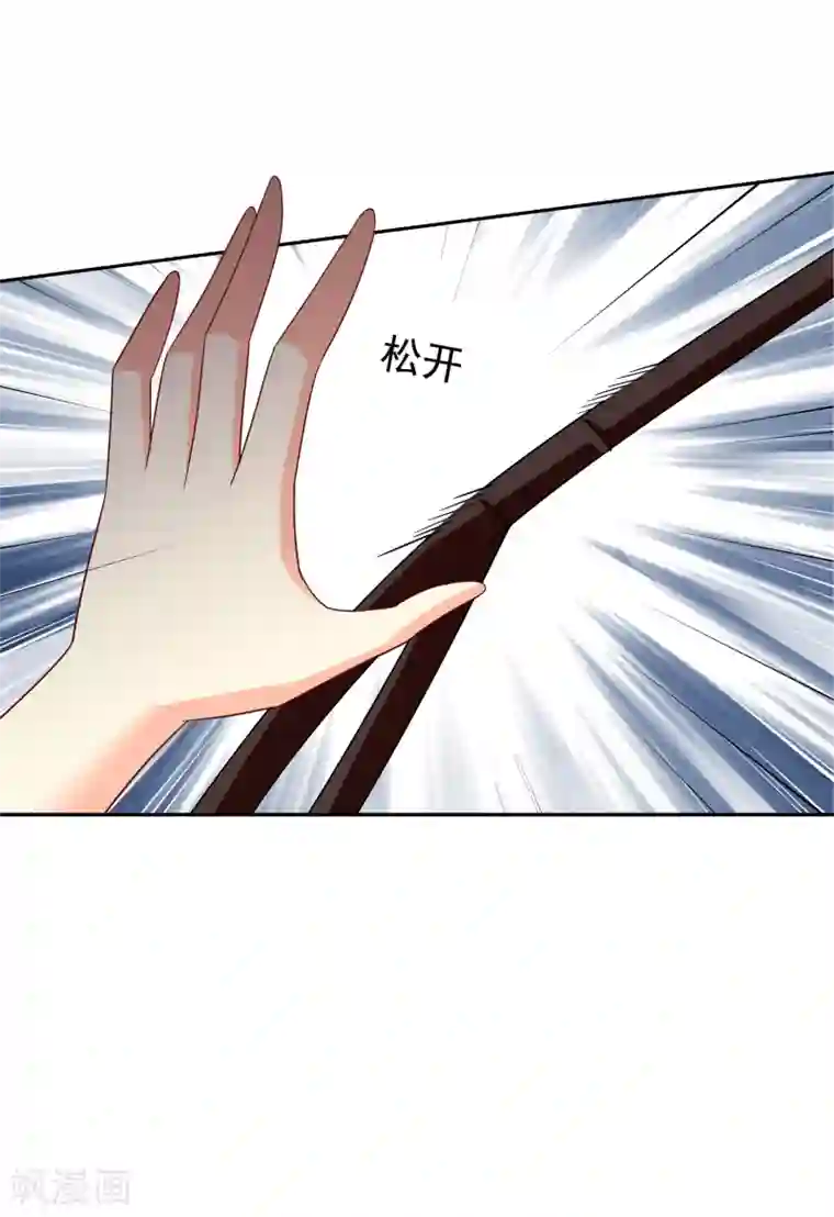 校草会长是头狼第111话