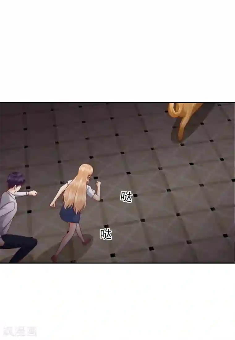 校草会长是头狼第111话