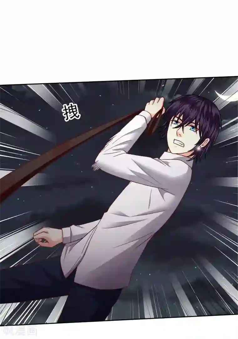 校草会长是头狼第111话