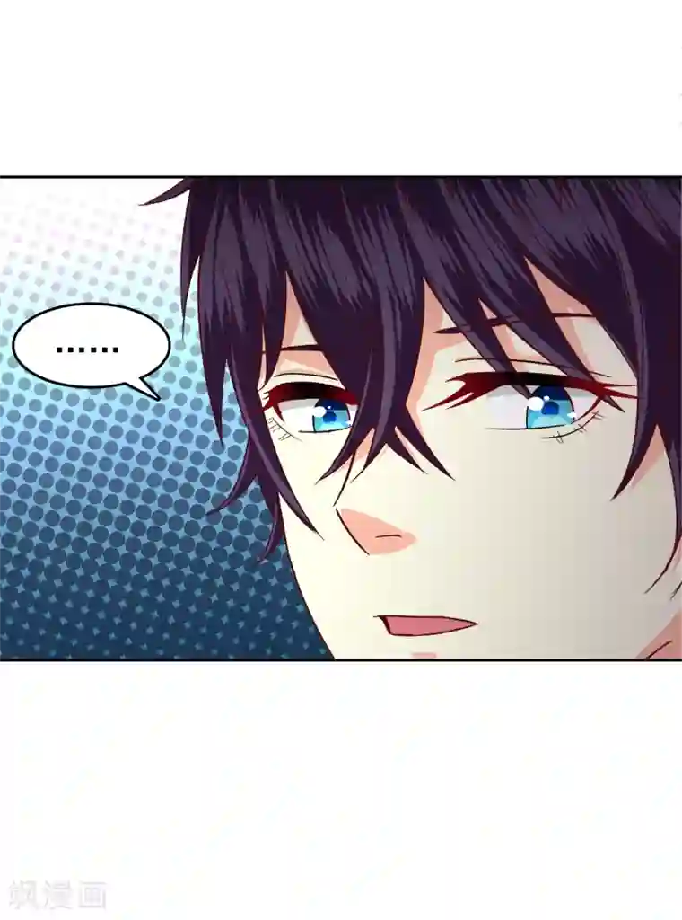 校草会长是头狼第111话