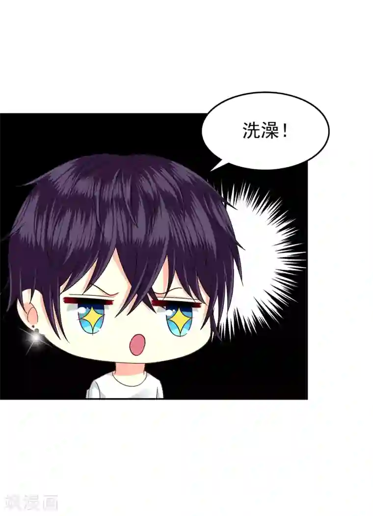 校草会长是头狼第112话