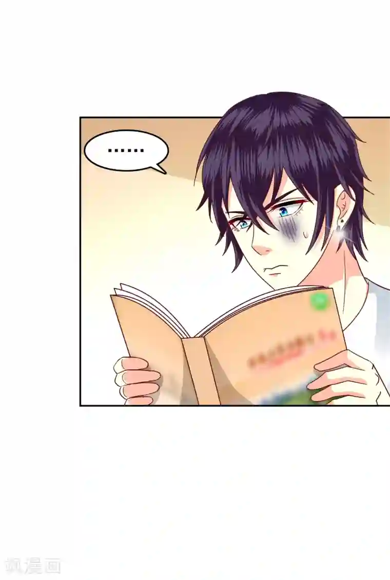 校草会长是头狼第112话