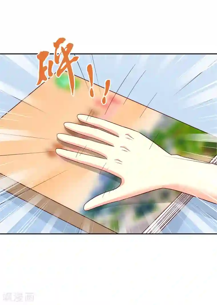 校草会长是头狼第112话