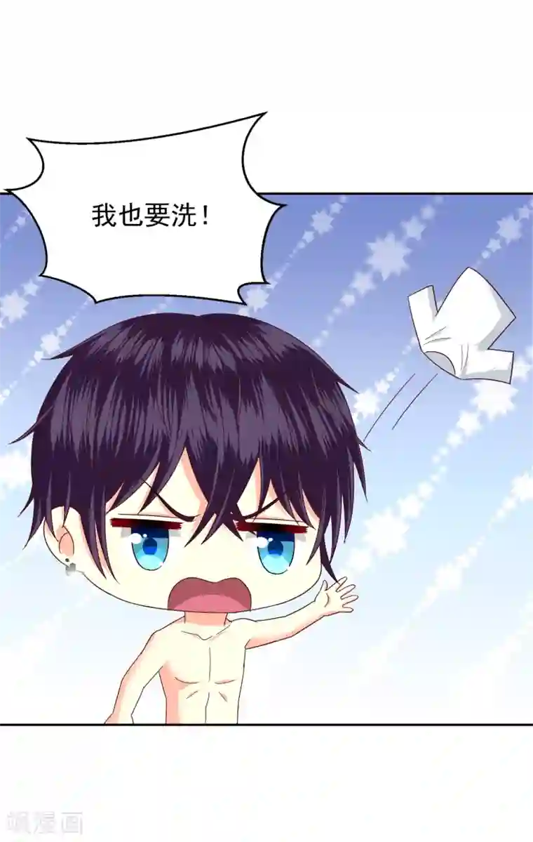 校草会长是头狼第112话