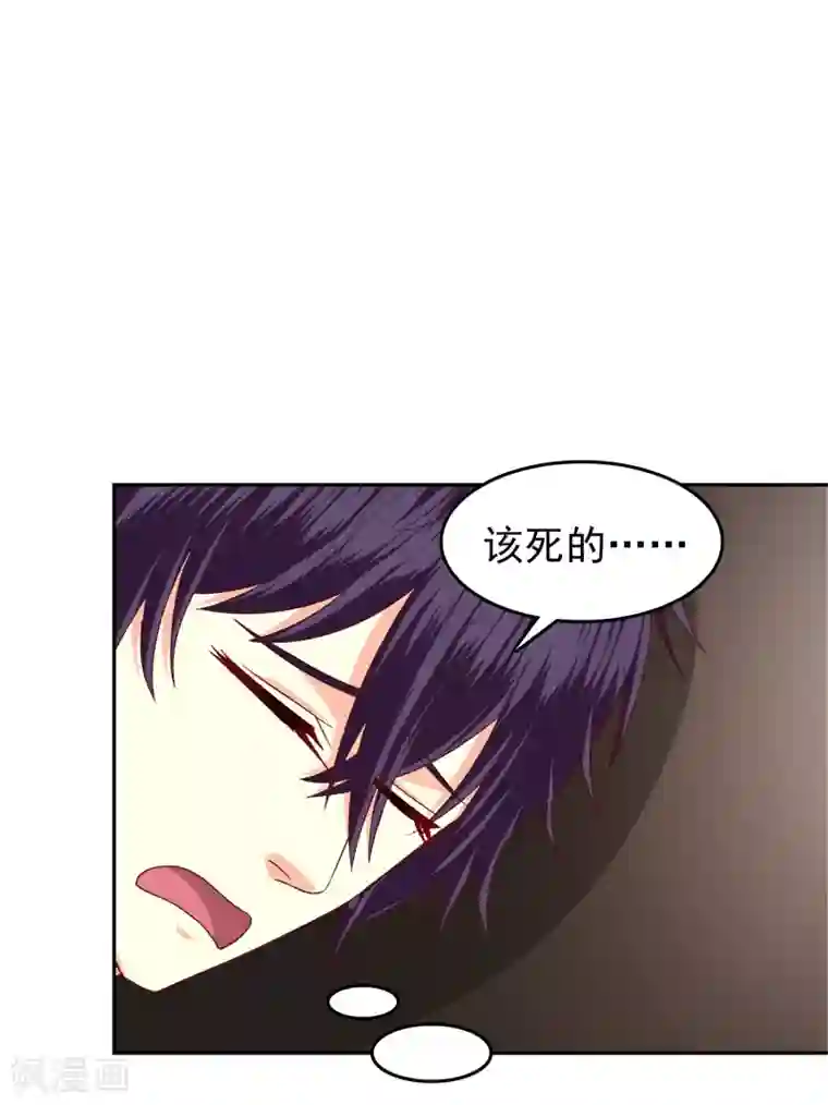 校草会长是头狼第112话